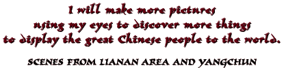 Lianan Area and Yangchun
